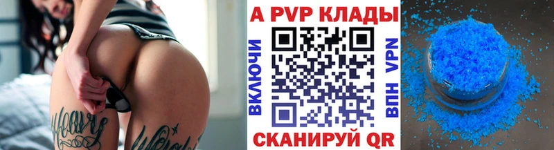 Как найти наркотики Южно-Сахалинск АМФЕТАМИН Галлюциногенные грибы Гашиш Cocaine Мефедрон