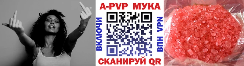 Alpha PVP СК КРИС  продажа наркотиков  Южно-Сахалинск 