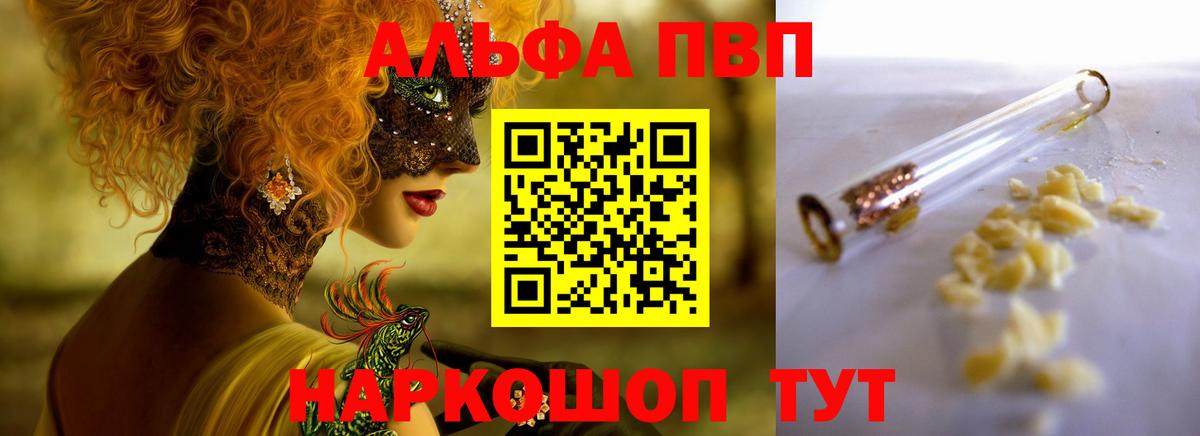 APVP СК КРИС Южно-Сахалинск