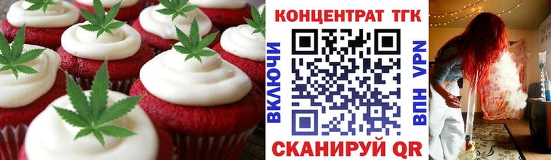 Cannafood конопля закладки Южно-Сахалинск