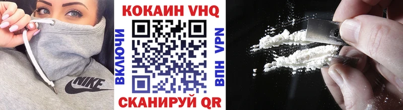 наркотики  Южно-Сахалинск  Cocaine Боливия 
