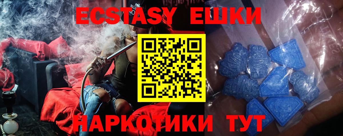 Южно-Сахалинск  Вход с VPN  МЕФ   Гашиш  Каннабис 