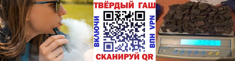 купить закладку  ссылка на мегу зеркало  ГАШ Premium  Южно-Сахалинск 