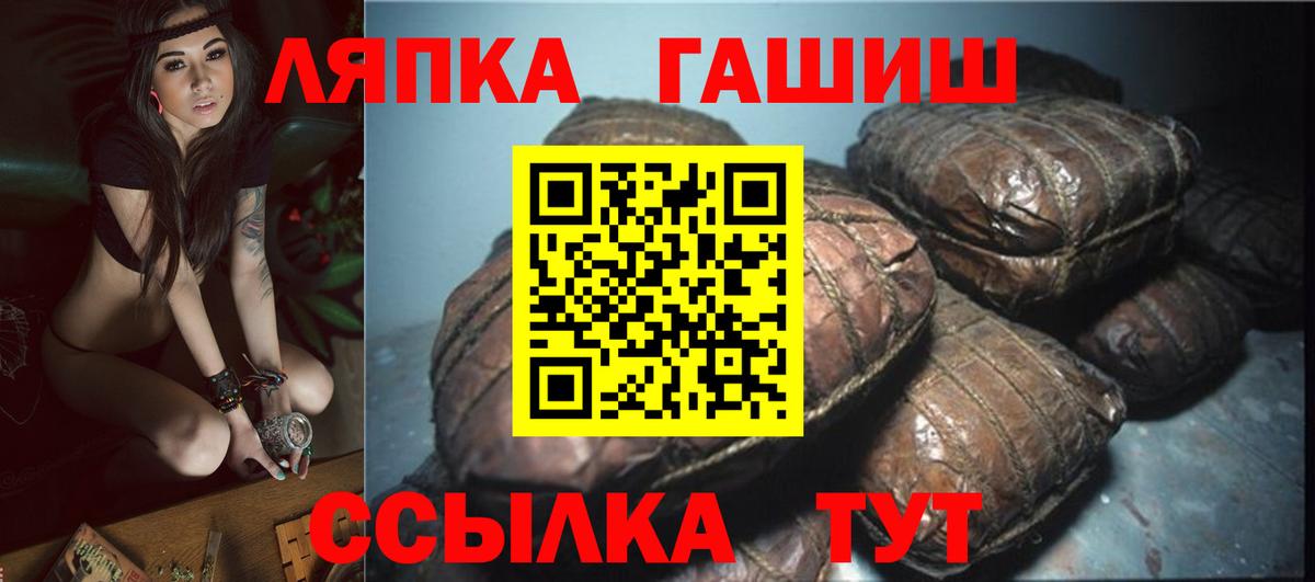 ГАШ 40% ТГК Южно-Сахалинск