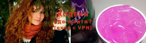 синтетический гашиш Армянск