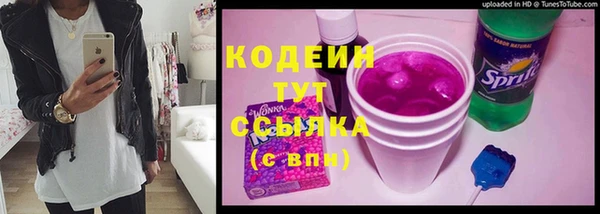 кристаллы Надым
