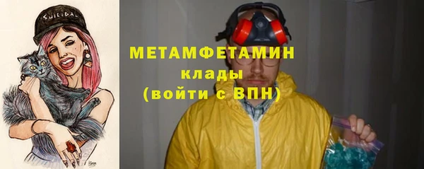 кристаллы Надым