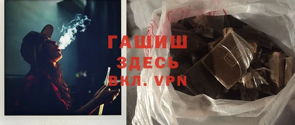 кристаллы Надым