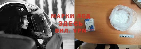 каннабис Навашино