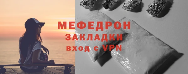 каннабис Навашино
