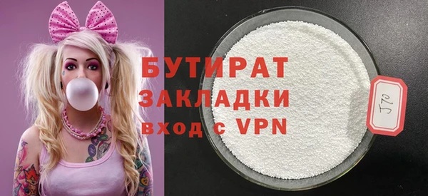 кристаллы Надым