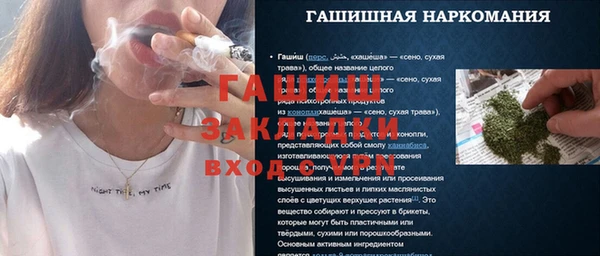каннабис Навашино