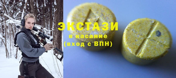 ГАЛЛЮЦИНОГЕННЫЕ ГРИБЫ Алексин