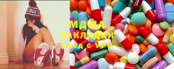 мефедрон VHQ Арсеньев