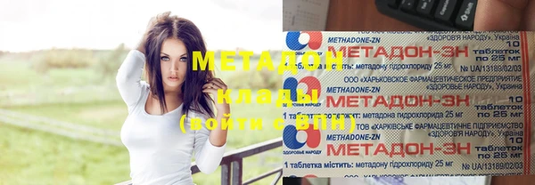 мефедрон VHQ Арсеньев