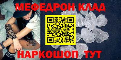 мескалин Кумертау
