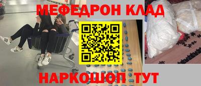 mdpv Кунгур