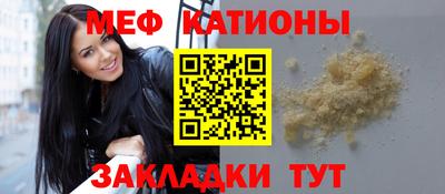 мескалин Кумертау