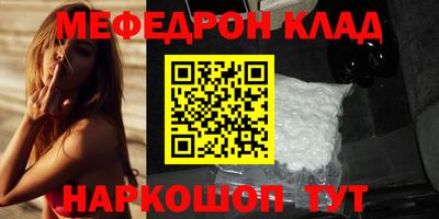 мескалин Кумертау