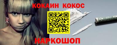 мескалин Кумертау