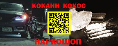 mdpv Кунгур