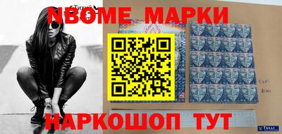мескалин Кумертау