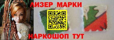 мескалин Кумертау