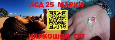 мескалин Кумертау