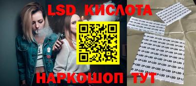 синтетический гашиш Гуково