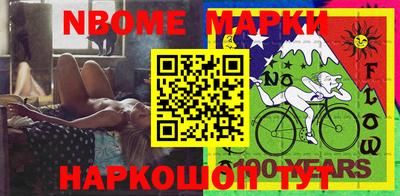 мескалин Кумертау