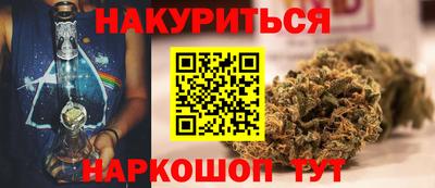 мескалин Кумертау