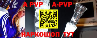 mdpv Кунгур