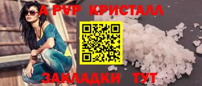 мескалин Кумертау