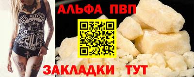 mdpv Кулебаки