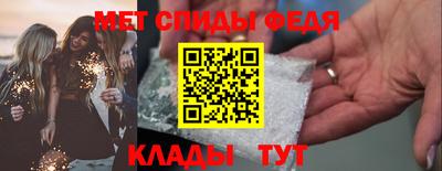 mdpv Кунгур