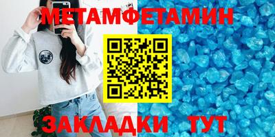 mdpv Кунгур