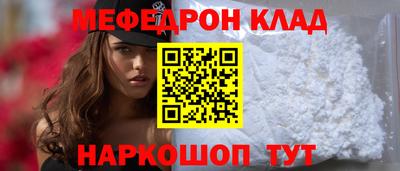 мескалин Кумертау