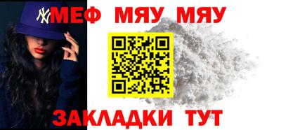 mdpv Кунгур