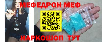 мескалин Кумертау
