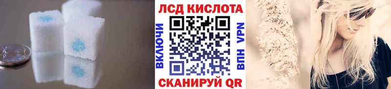 где купить наркотик  блэк спрут tor  Лсд 25 экстази кислота  Южно-Сахалинск 