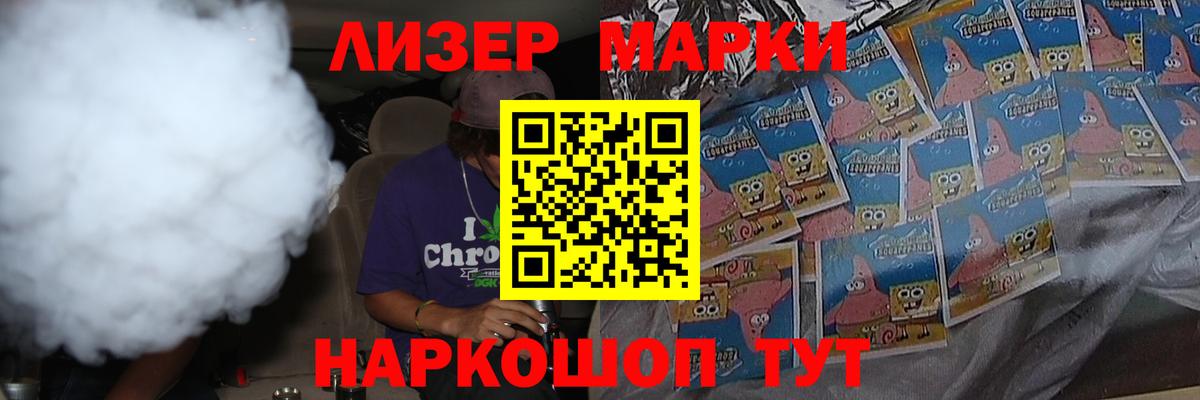 LSD-25 экстази ecstasy Южно-Сахалинск