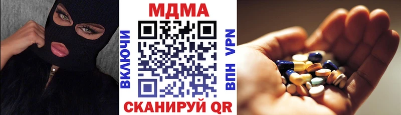 omg зеркало  Южно-Сахалинск  МДМА VHQ  как найти наркотики 