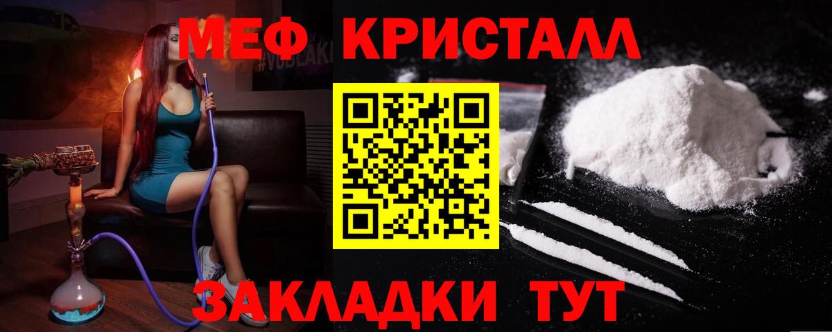 МЕФ Южно-Сахалинск