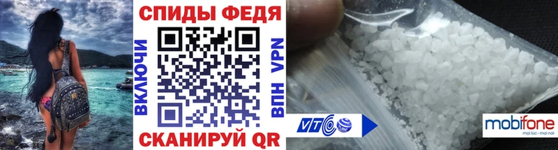 где купить наркоту Южно-Сахалинск Метамфетамин витя