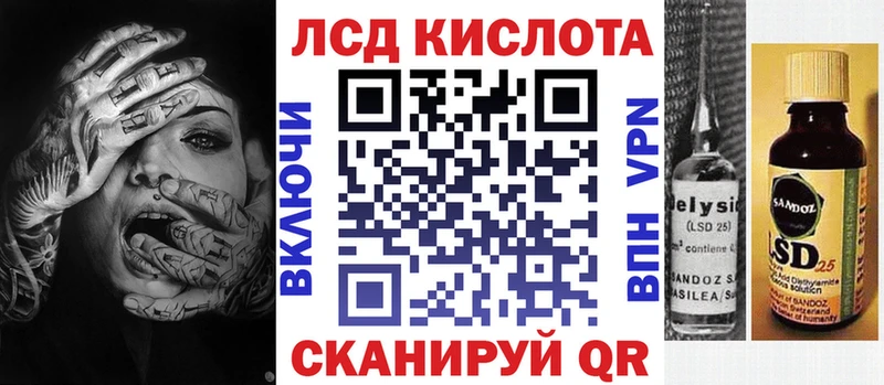 Наркотические марки 1,8мг  Южно-Сахалинск 