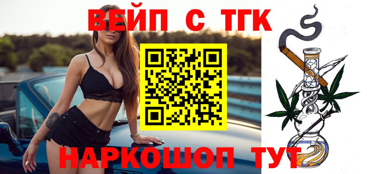 Дистиллят ТГК концентрат Южно-Сахалинск