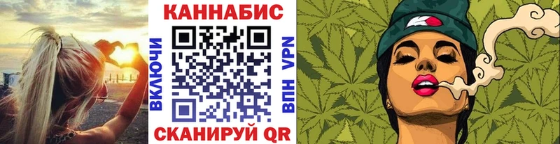Бошки Шишки Amnesia  OMG ссылка  Южно-Сахалинск  наркота 